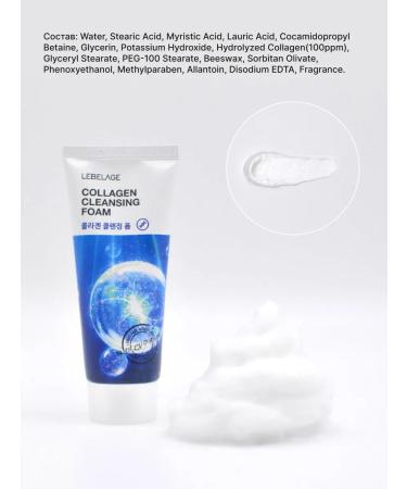 Lebelage Cleaning foam for washing the face with Korea collagen 100 ml - Buy Online on GoSupps.com