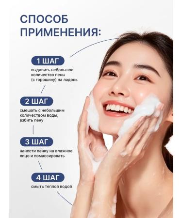 Lebelage Cleaning foam for washing the face with Korea collagen 100 ml - Buy Online on GoSupps.com