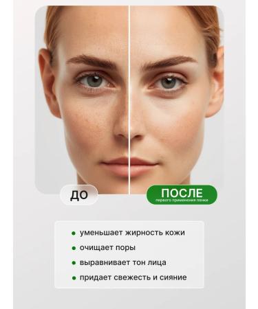 Lebelage Korean cleansing foam for washing the face from acne - Buy Online on GoSupps.com