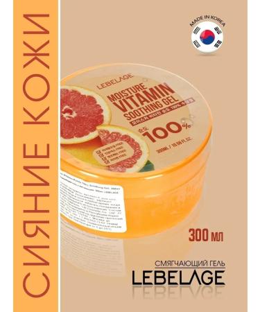 Lebelage Caling moisturizing facial gel and body of Korea