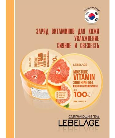 Lebelage Caling moisturizing facial gel and body of Korea - Buy Online on GoSupps.com