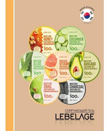 Lebelage Caling moisturizing facial gel and body of Korea - Buy Online on GoSupps.com