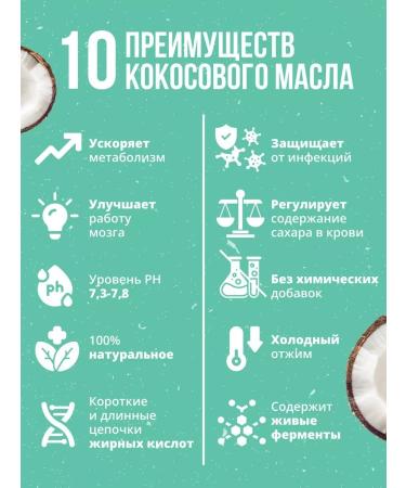 MOON Coconut oil Unrefined coconut oil 200 ml - Buy Online on GoSupps.com