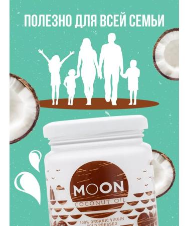 MOON Coconut oil Unrefined coconut oil 200 ml - Buy Online on GoSupps.com