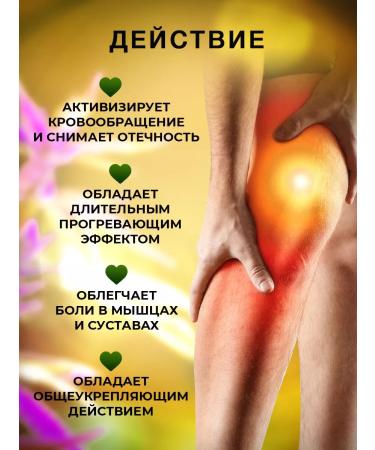 Thai Traditions Thai balm ointment from pain in the neck back muscles and joints - Buy Online on GoSupps.com