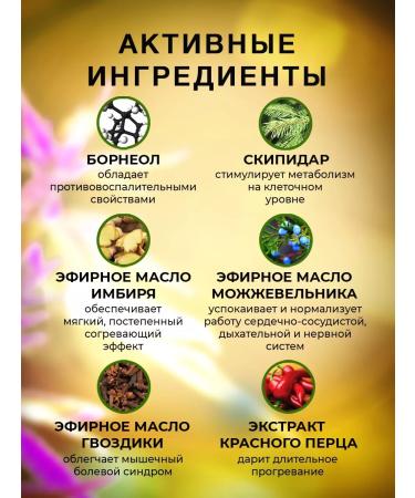 Thai Traditions Thai balm ointment from pain in the neck back muscles and joints - Buy Online on GoSupps.com