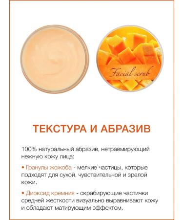 Thai Traditions Face scrub pilling soft moisturizer for dry skin - Buy Online on GoSupps.com