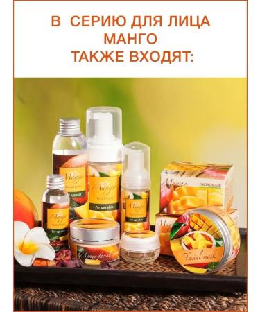 Thai Traditions Face scrub pilling soft moisturizer for dry skin - Buy Online on GoSupps.com