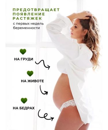 Thai Traditions Massage moisturizing oil for pregnant women - Buy Online on GoSupps.com