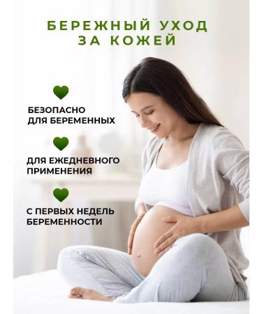 Thai Traditions Massage moisturizing oil for pregnant women - Buy Online on GoSupps.com