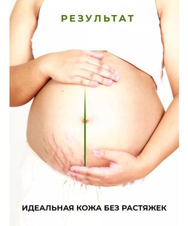 Thai Traditions Massage moisturizing oil for pregnant women - Buy Online on GoSupps.com