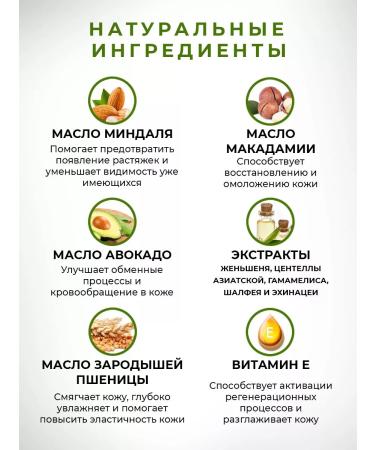 Thai Traditions Pregnant oil from body stretch marks moisturizing massage - Buy Online on GoSupps.com