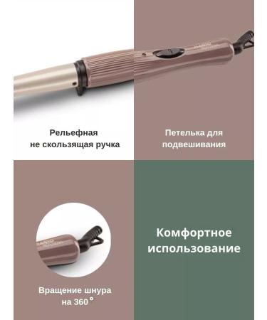 Magio Hair forceps with ceramic plates MG-700 - Buy Online on GoSupps.com