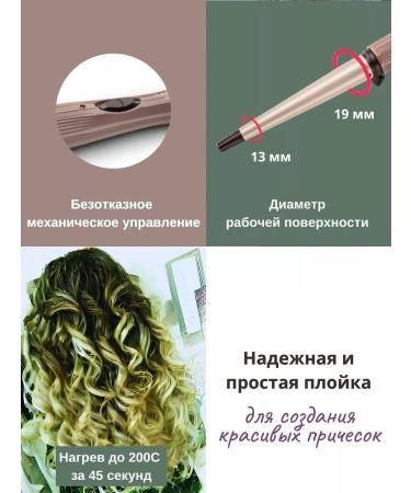 Magio Hair forceps with ceramic plates MG-700 - Buy Online on GoSupps.com