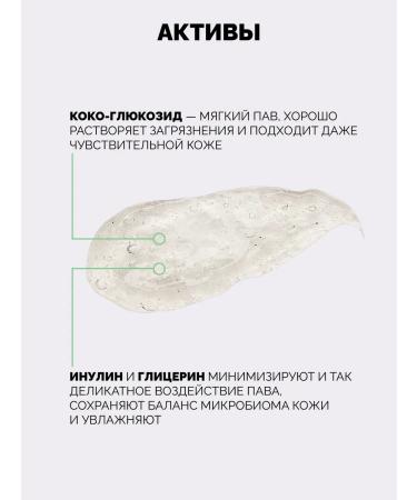 Onme Washing gel "mint and lemon" - Buy Online on GoSupps.com