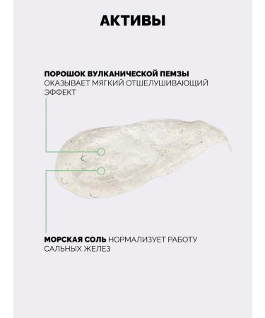 Onme Washing gel "mint and lemon" - Buy Online on GoSupps.com