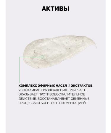 Onme Washing gel "mint and lemon" - Buy Online on GoSupps.com