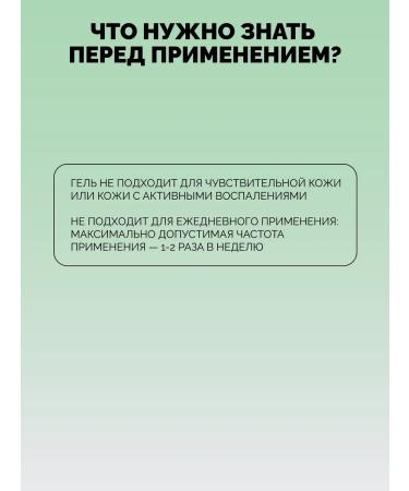 Onme Washing gel "mint and lemon" - Buy Online on GoSupps.com