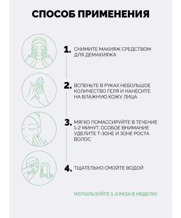 Onme Washing gel "mint and lemon" - Buy Online on GoSupps.com