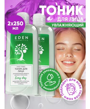 EDEN Moisturizing facial tonic refreshing 250 ml 2 pieces - Buy Online on GoSupps.com