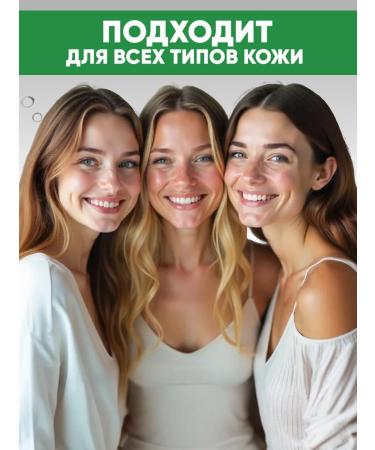 EDEN Moisturizing facial tonic refreshing 250 ml 2 pieces - Buy Online on GoSupps.com