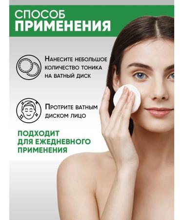 EDEN Moisturizing facial tonic refreshing 250 ml 2 pieces - Buy Online on GoSupps.com