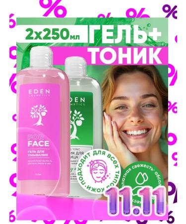 EDEN Set of washing gel and tonic refreshing 2x250 ml