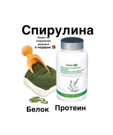 Tiens Spirulina protein protein