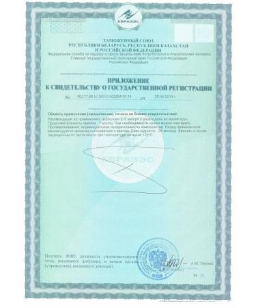 Tiens Spirulina protein protein - Buy Online on GoSupps.com