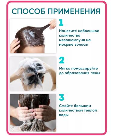 Belita Meso shampoo rapid growth and hair seal Mezo - Buy Online on GoSupps.com