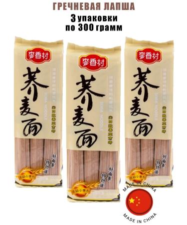 Mai Xiang Cun Chinese buckwheat noodles 3 packages