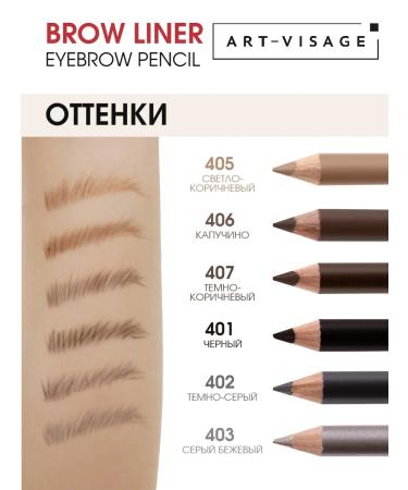 Art-Visage Eyebrow pencil dark Brow Liner - Buy Online on GoSupps.com