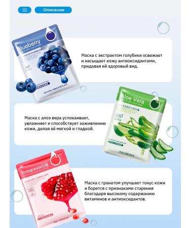 HCHANA-ORIGINAL Mask moisturizer for face 30 pcs - Buy Online on GoSupps.com