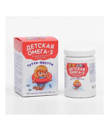 mirrolla Omega 3 children's 100 capsules