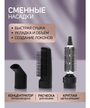 TM SAKURA Hairdryer brush SA-4204W - Buy Online on GoSupps.com