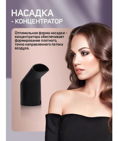 TM SAKURA Hairdryer brush SA-4204W - Buy Online on GoSupps.com