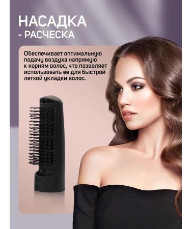 TM SAKURA Hairdryer brush SA-4204W - Buy Online on GoSupps.com