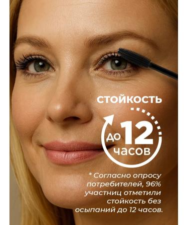 Belita Black mascara "Royal volume" Luxury - Buy Online on GoSupps.com