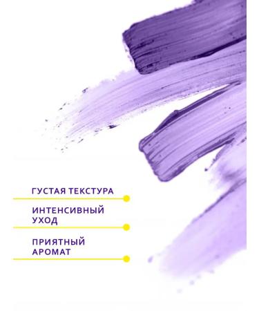 Kapous Mask to neutralize yellowness of hair 250 ml - Buy Online on GoSupps.com