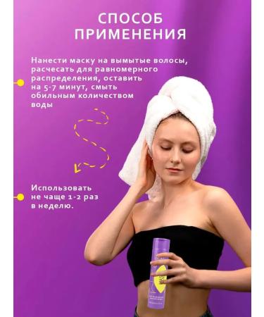 Kapous Mask to neutralize yellowness of hair 250 ml - Buy Online on GoSupps.com