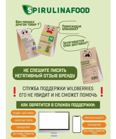 Spirulinafood Chicory root of natural - Buy Online on GoSupps.com