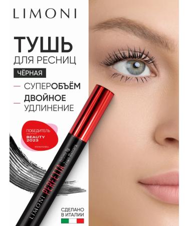 Limoni Mascaras super volume and extension of Perfetta