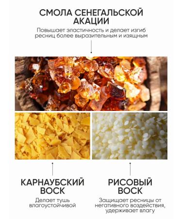 Limoni Mascaras super volume and extension of Perfetta - Buy Online on GoSupps.com