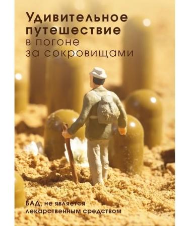 Cordyceps Tiens Tiens - Buy Online on GoSupps.com