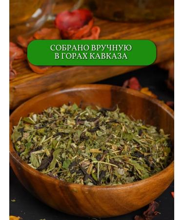 Mountain Fragrant Black tea with mint 100 g - Buy Online on GoSupps.com