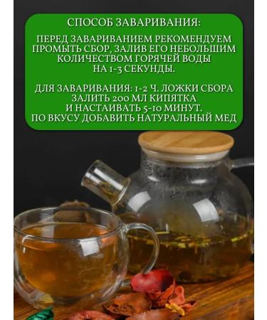 Mountain Fragrant Black tea with mint 100 g - Buy Online on GoSupps.com