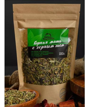 Mountain Fragrant Black tea with mint 100 g - Buy Online on GoSupps.com