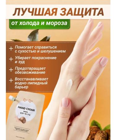 LovLuv Moisturizing hand cream - Buy Online on GoSupps.com