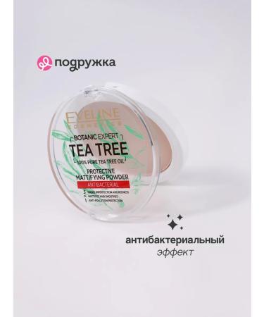 EVELINE Botanic Expert 3 in 1 tone 002 IVORY compact powder - Buy Online on GoSupps.com