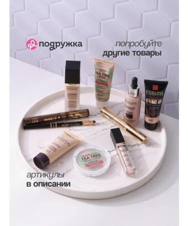 EVELINE Facial powder 3 in 1 antibacterial matting tone 001 - Buy Online on GoSupps.com